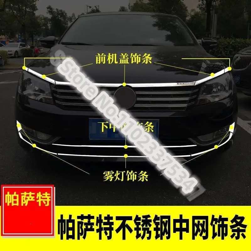 Stainless Steel Front Hood Grille Lower Trim Trunk Tailgate Trim Car styling For Volkswagen Passat B7 2011-2015