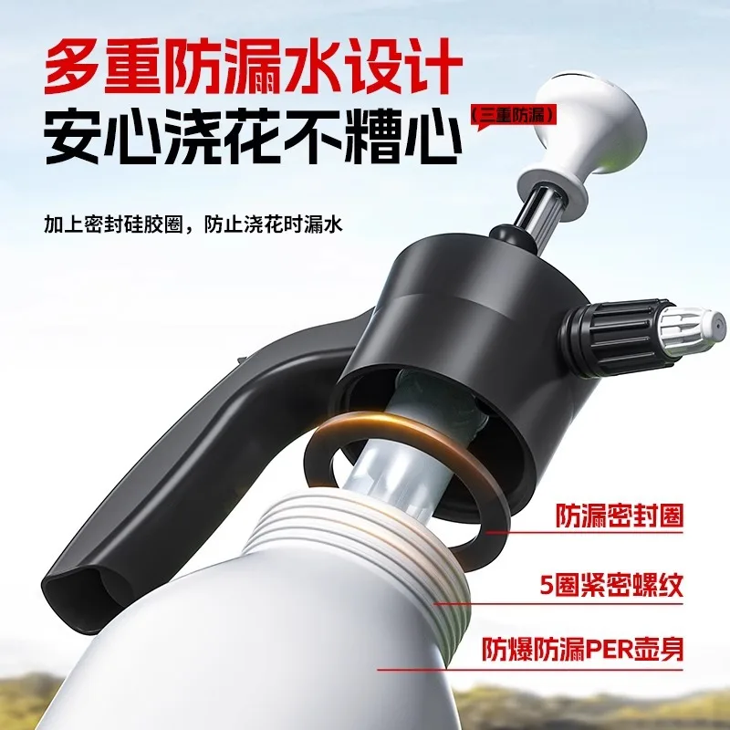 Air pressure watering can Household small car wash, garden watering, special transparent atomizing pot for cleaning
