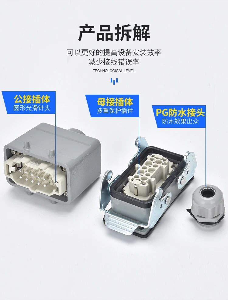 Reloading The Aviation Plug Connector Rectangle HDC - HE - 024 Industrial Socket 24 48 Core Waterproof 16 A Hot Runner