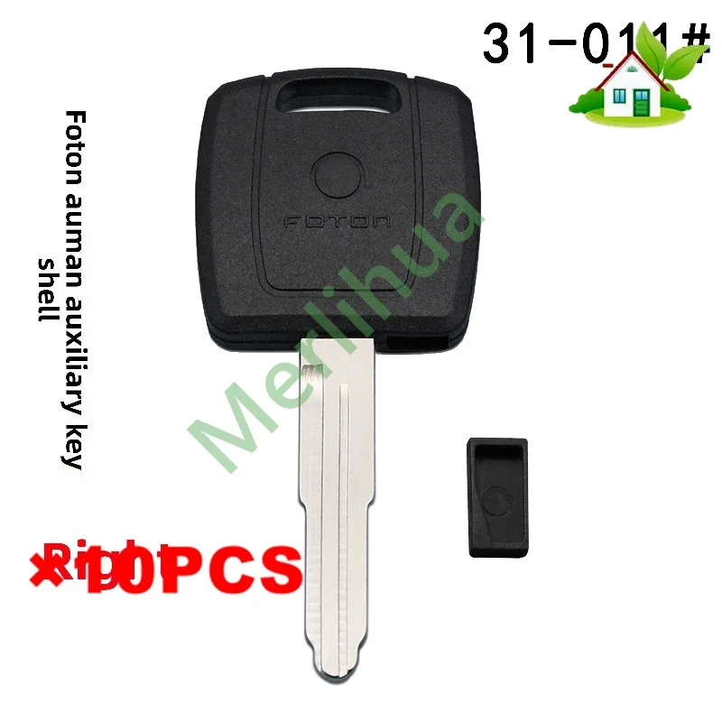 FOR Foton Auman EST GTL Heavy Truck Uncut Mechanical Key Blank, Right Groove External Milling Secondary Replacement Key