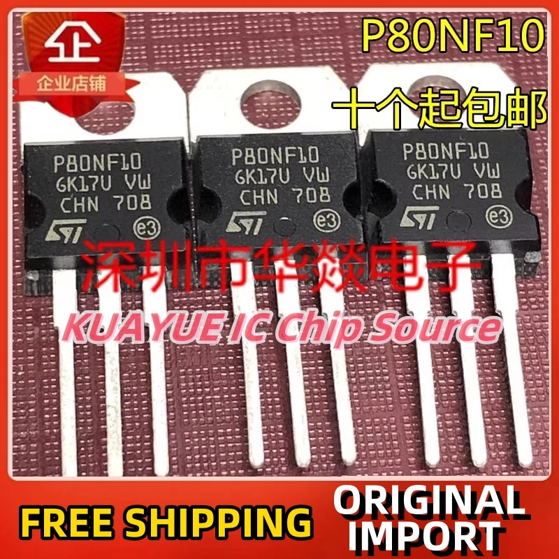 10PCS-30PCS/ P80NF10  STP80NF10   TO-220  Fast Shipping Quality Guarantee