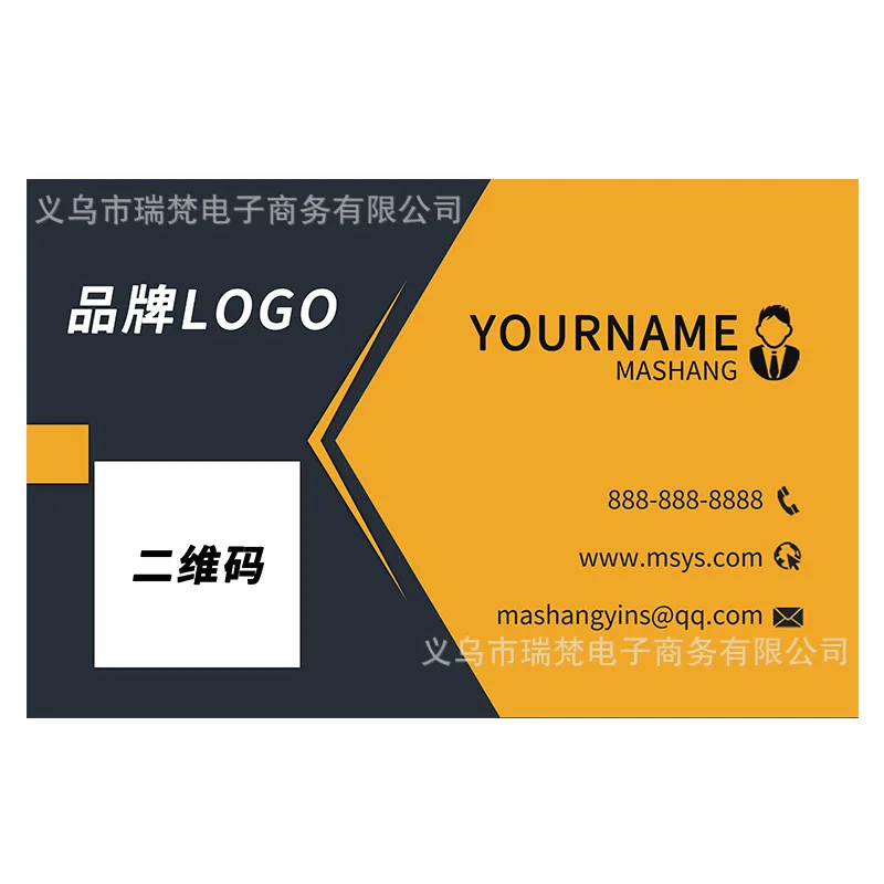Customized High-end Business Card Custom Printing Thickened Double-sided Design Matte Frosted Transparent Stamping Emb