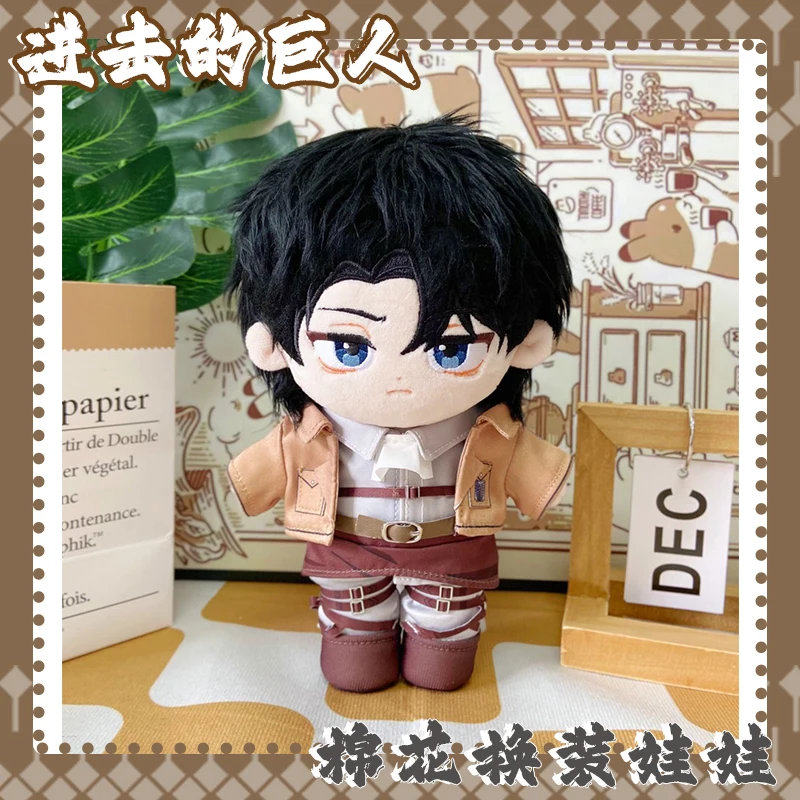 Anime Rivaille Ackerman Pluche Pop Knuffel Knuffels Dressing-up met Oren Staart Leuke Figuur Speelgoed Marionet Geschenken Collectie 20 cm