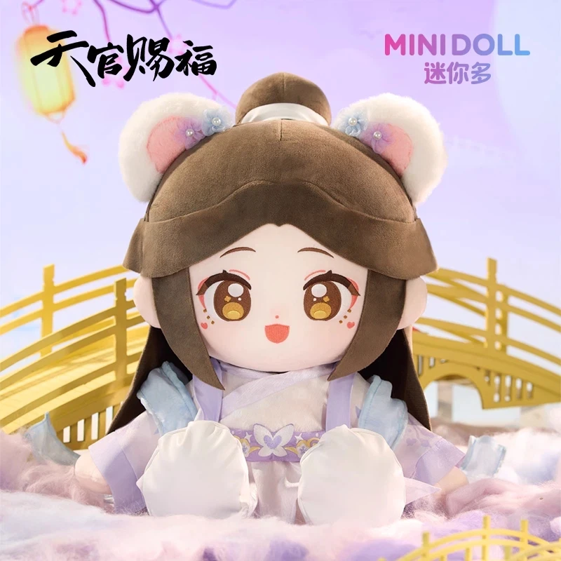 천국 공식 축복 공식 스타 문 시리즈 후후 앉은 자세 인형 플러시 장난감 부드러운 봉제 인형 귀여운 수집품 선물