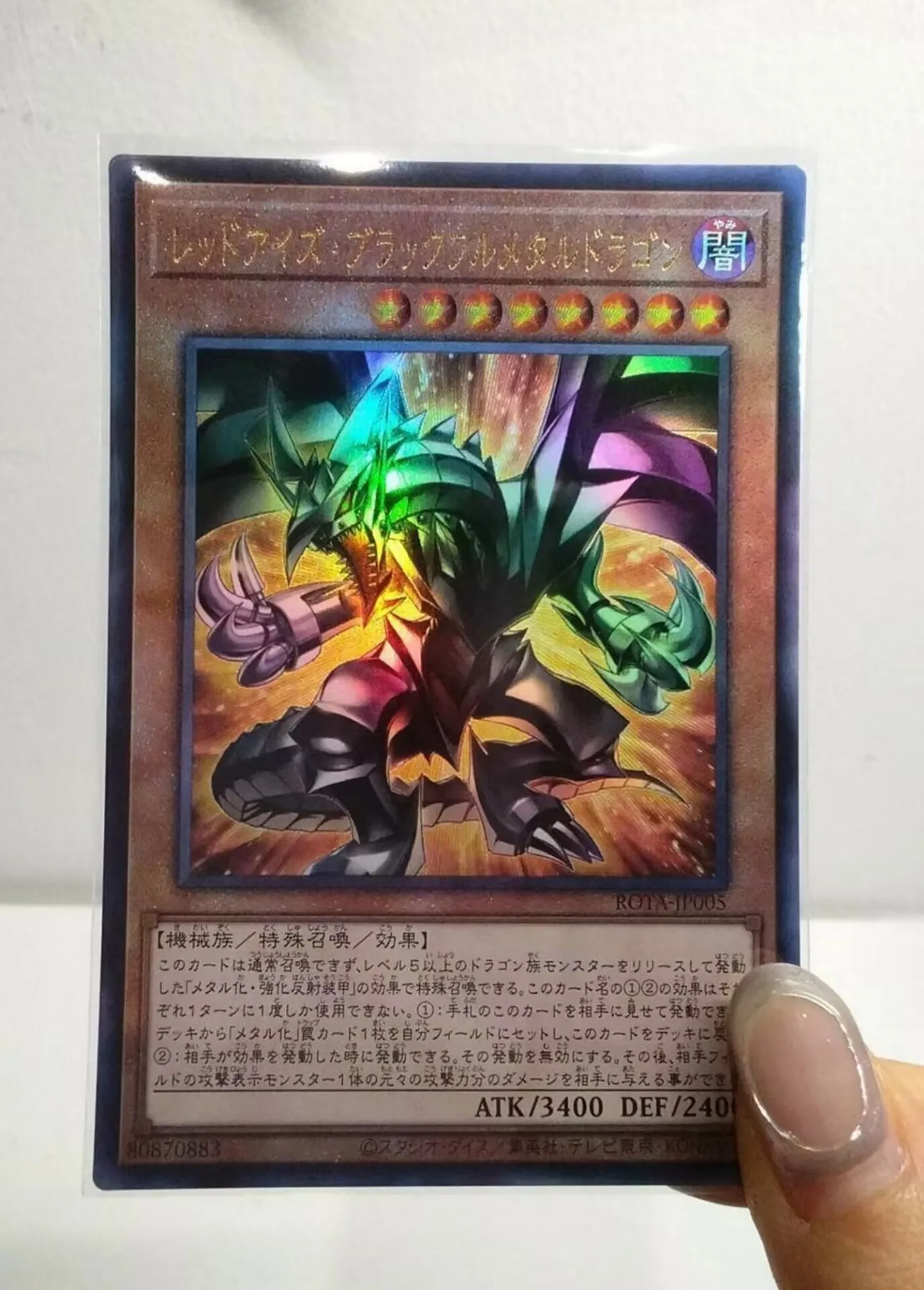 Yugioh KONAMI Duel Monsters ROTA-JP005 Red-Eyes Black Fullmetal Dragon Ultimate Rare Japanese Collection Mint Card