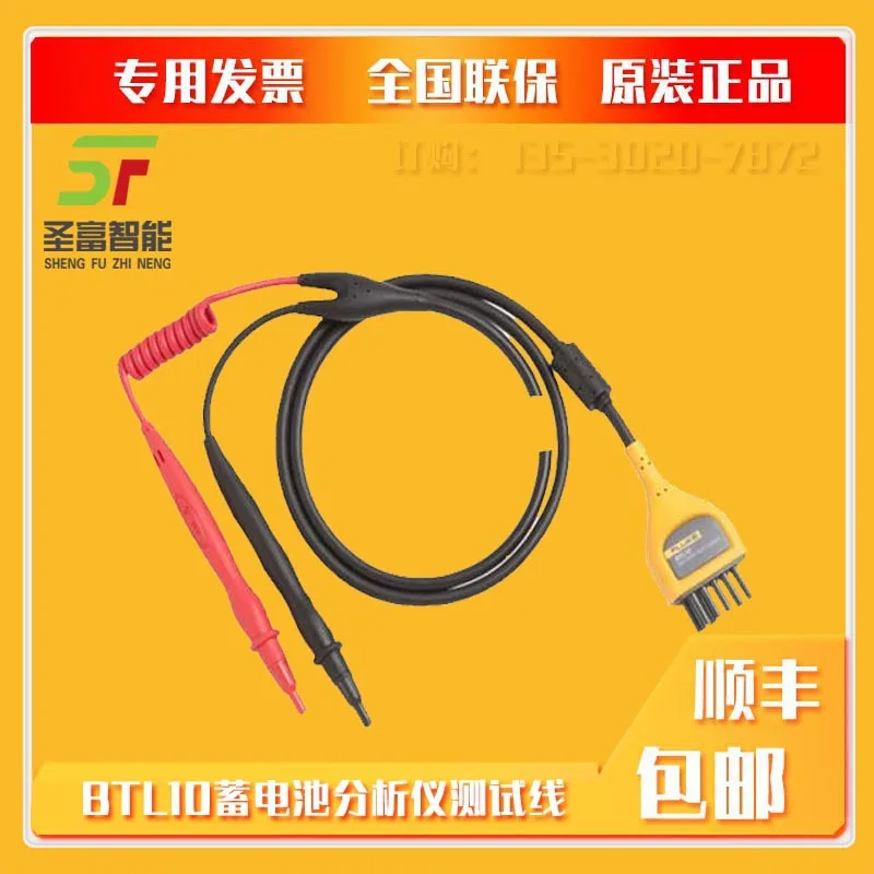 

2025 Fluke BTL10 basic battery analyzer test line