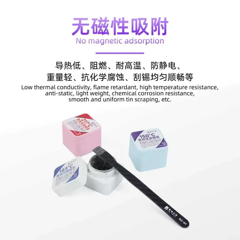 LB QC-01 BGA Carbon Faser Lotpaste Schaber Hohe Temperatur Widerstand Anti Statische für Handys PCB Löten Schablone Werkzeuge