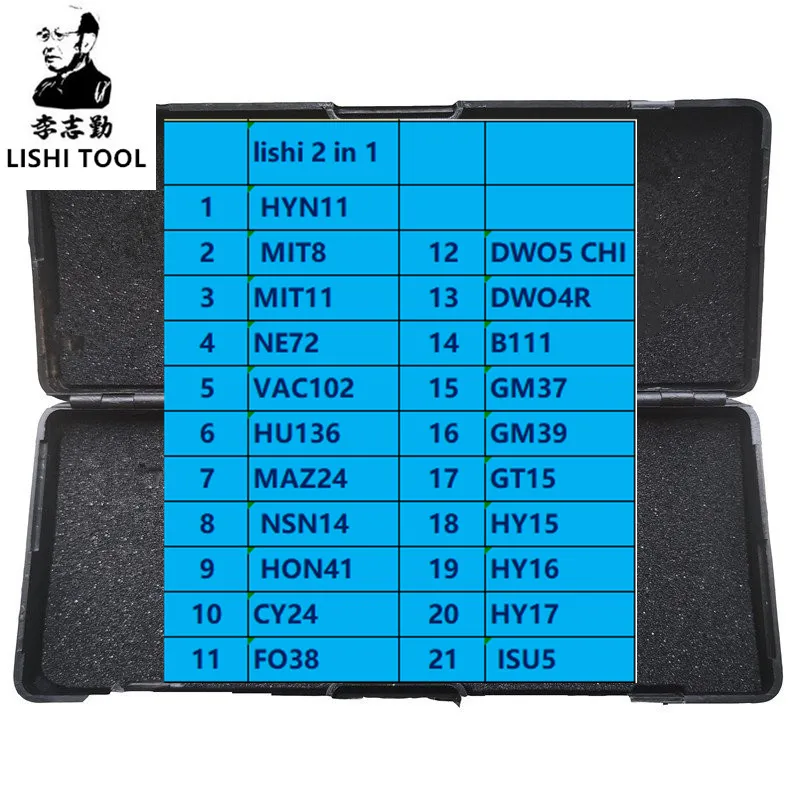 lishi tool HYN11 MIT8 MIT11 NE72 VAC102 HU136 MAZ24 NSN14 HON41CY24 FO38 DWO5 DWO4R B111 GM37 GM39 GT15 HY15 HY16 HY17 ISU5