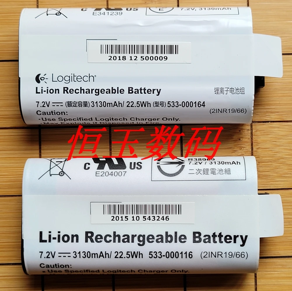 Original Logitech UE MegaBoom S-00147 Bluetooth speaker battery 533-000116 533-000164 533-000138 533-000146