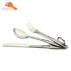 TOAKS Titanium 3-Pieces Cutlery Set Semi-Polished Outdoor Picnic and Household Dual-Use Fork Tableware Spoon SLV-02