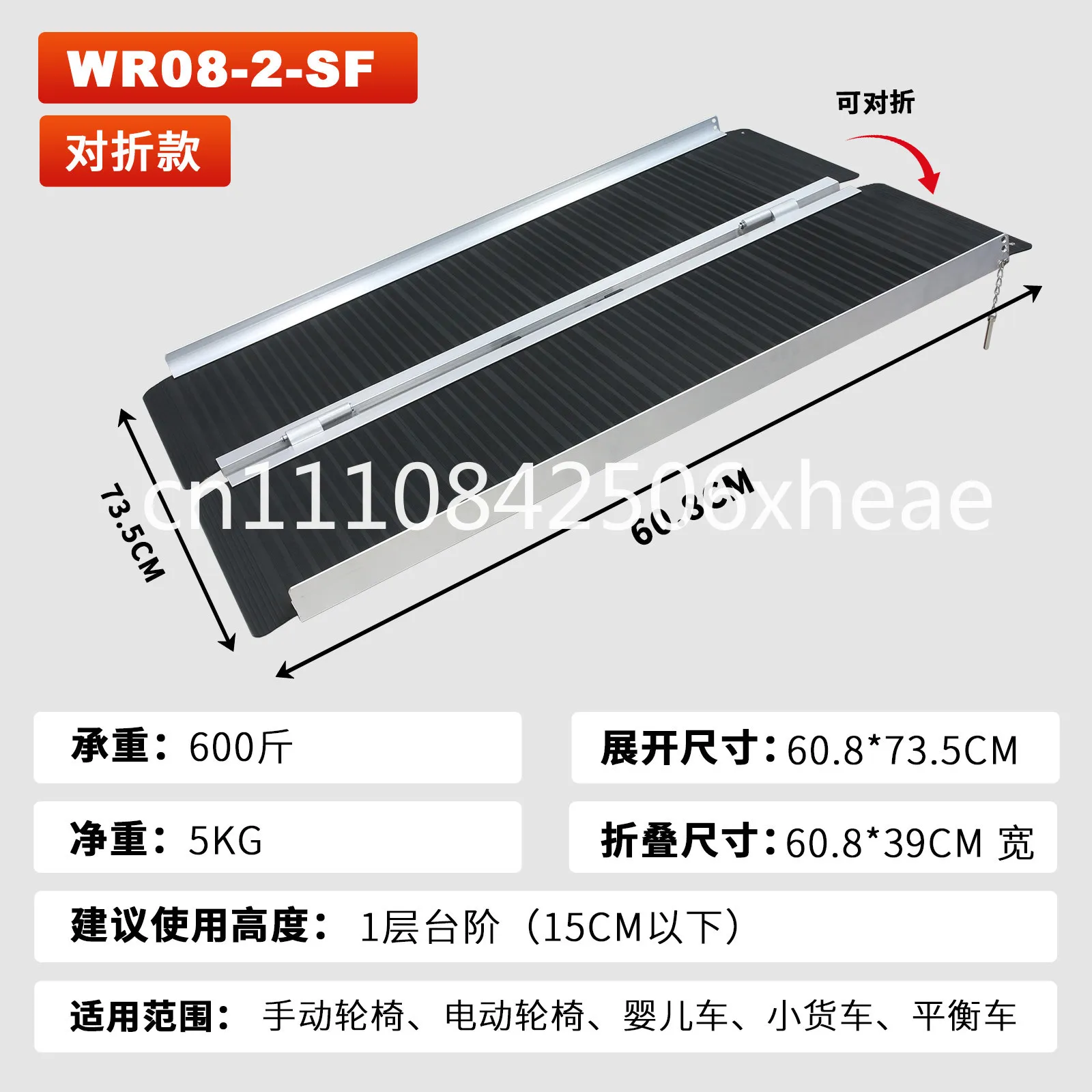 

Wheelchair Steps Ramp Plate Accessible Aluminum Ramp Portable Up Stairs Aluminum Ladder