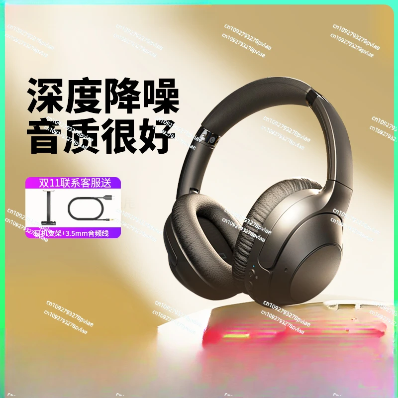 1Mii One Magic Acoustics Headset Bluetooth Active Noise Cancellation Ultra Low Latency Game Mode E500Pro