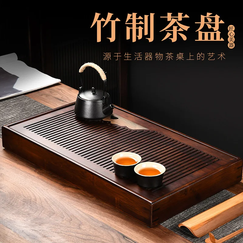 Tea ceremony Kung fu tea set high-end Chinese bamboo tea tray dry foam tray walnut wood color water tea tray tea sea P1