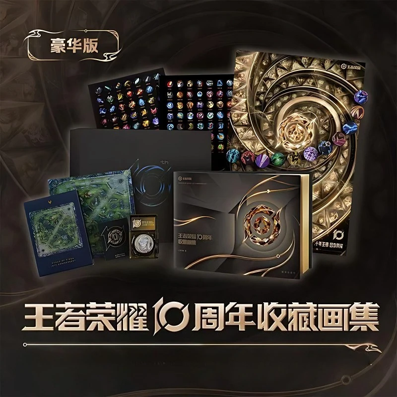 Honor of Kings 10th Anniversary Artbook غلاف فني إصدار الحافة المصقولة ألبوم الكتاب الفني الرسمي