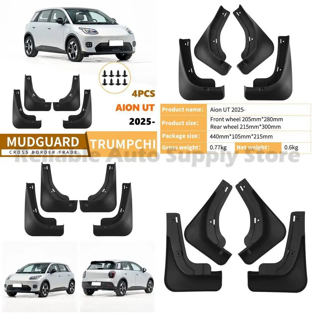 

For GAC Trumpchi Aion UT 2025 Mudguard Fender Flare Front Rear Wheel Well Trim Auto Body Protection Premium Quality Fast Shippin