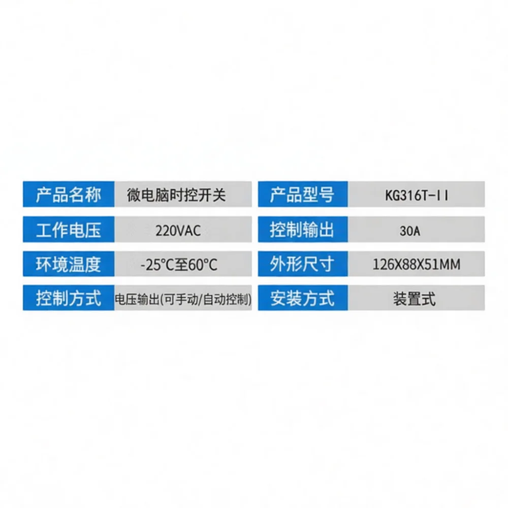自動マイクロコンピュータタイマースイッチ KG316T 12 - Outdoor Lighting Timer Switch のレビューと価格