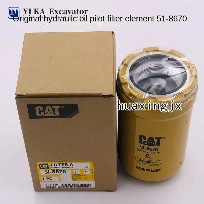 

For Caterpillar cat 320C/D/323D/329D/336D Hydraulic Oil Pilot Filter Element 5I-8670 Excavator Accessories