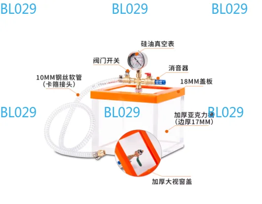 Stainless steel vacuum pump defoaming bucket AB glue epoxy resin silicone gypsum defoaming bucket  defoaming tank turning mold