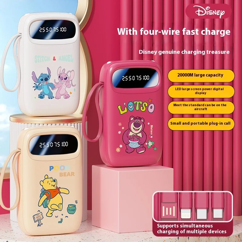 Disney/Disney Large Capacity Built-In Cable Power Bank 2/10mah Ultra-Thin Portable Power Bank, Compact And Convenient Gift