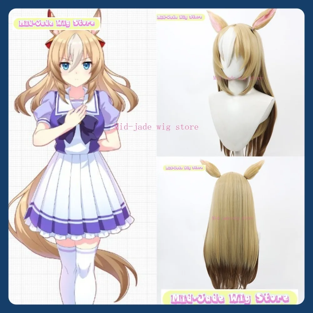

Mid-jade Wig Store Uma Musume Daring Tact Cosplay Wig Anime Game Role Playing Synthetic Hair Halloween Party