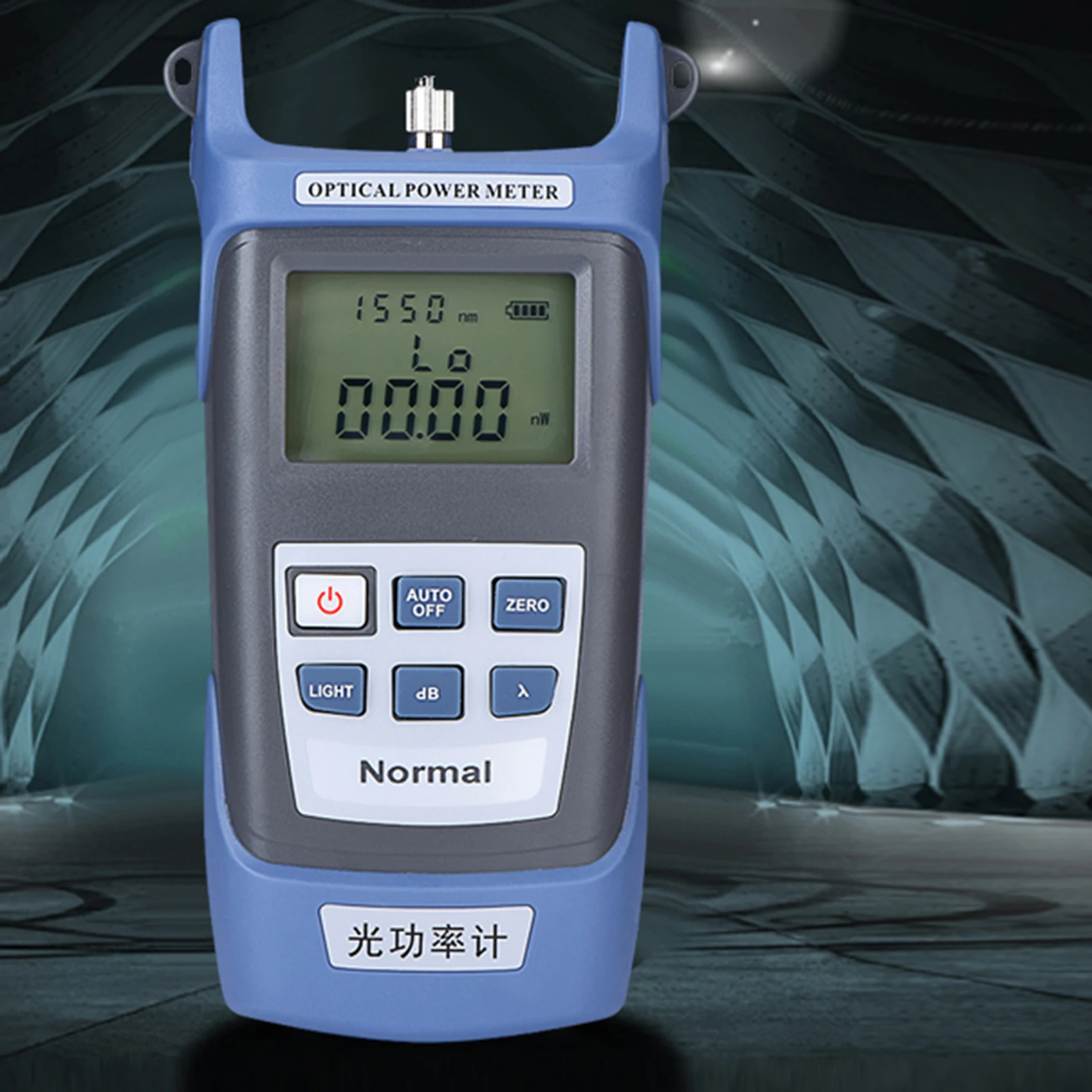Highprecision Optical Power Meter 70dBm+6dBm  Optical Power Meter with FC/SC Connector  Optical Power Meter