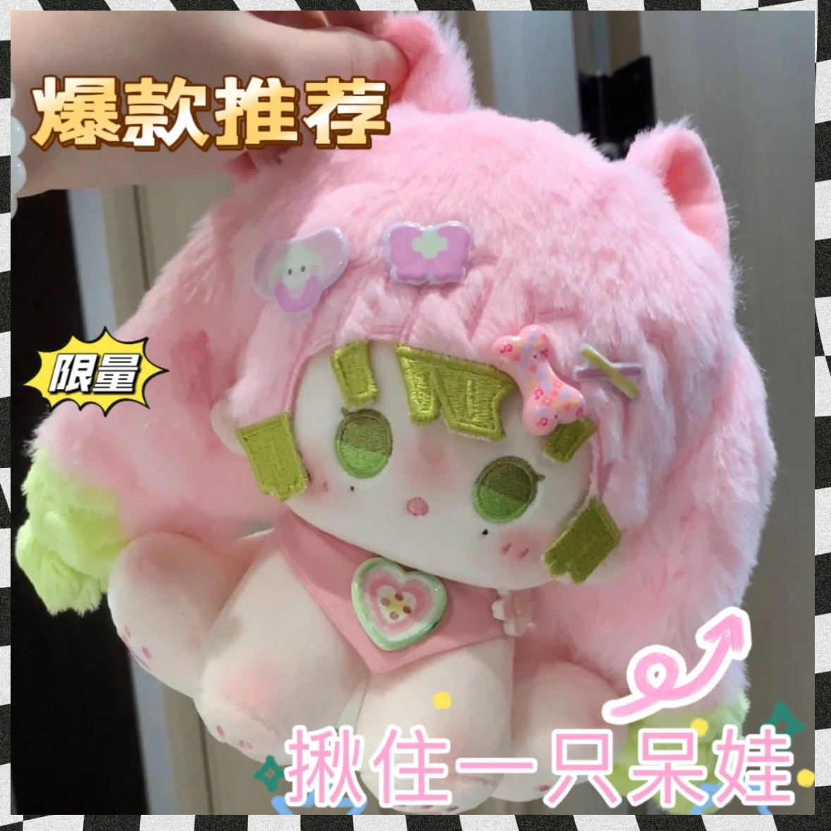 15cm Stuffed Sitting Doll Anime Kimetsu No Yaiba Mitsuri Kanroji Figure Plush Dress Up Cotton Doll Cosplay Toys for Kids Gifts #1