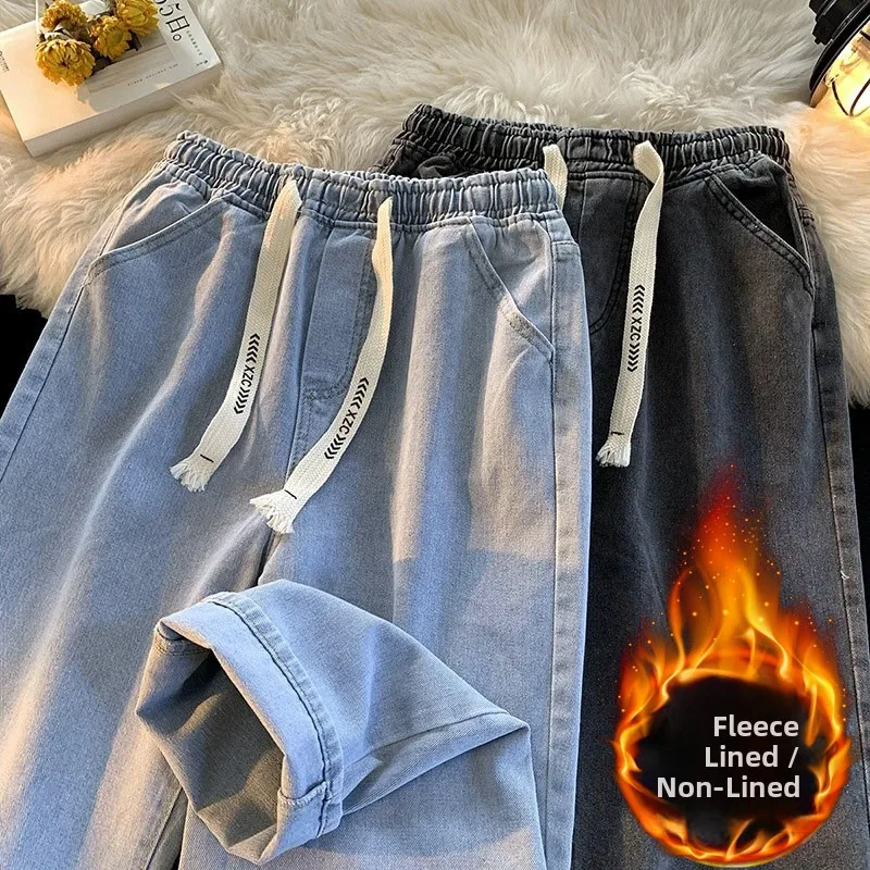 

Женские широкие джинсы на подкладке Fce, длинные прямые джинсы с высокой талией, зимние повседневные свободные посадки, модные студенческие модные джинсы