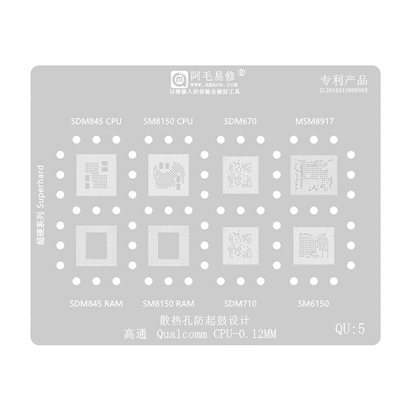 Amaoe QU5 BGA Reballing Stencil Template For SDM710 SDM845 SDM670 SM6150 MSM8917 SM8150 Qualcomm CPU RAM Chip IC Steel Mesh