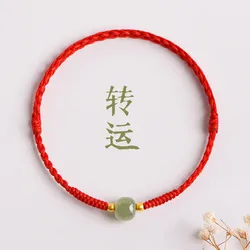 Handmade Size Adjust Jade Beads Red/Black Rope Woven Lovers' Bracelets Women Men Lucky Bracelet Jewelry