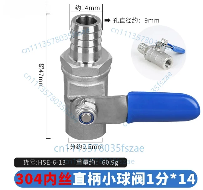 Accessories 1 pcs straight handle inner wire small ball valve 1 point pagoda intubation 6 8 10 12 14 valve switch