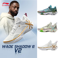 LI-NING Wade Shadow 6 V2 Men's Basketball Professional Sport Shoes Anti Slip Rebound Basketball Game Shoes ABPV021