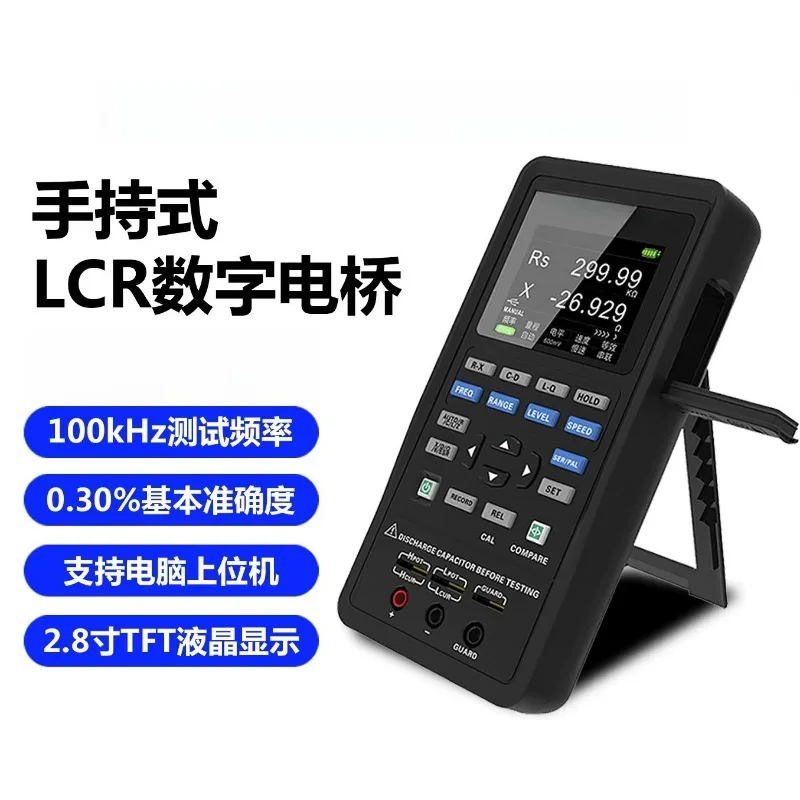 1832C 1833C Handheld LCR Digital Bridge Capacitance Inductance Resistance Component Tester