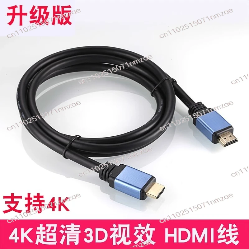 HD cable version 2.0 4K ultra-clear set-top box TV, computer projector, PS4 monitor connection