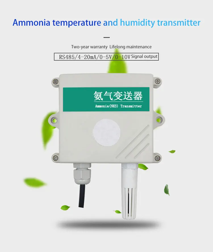 Detector de gás da concentração da amônia do transmissor 4-20ma do sensor nh3 da amônia rs485 para a exploração pública do toalete dos porcos e das galinhas de reprodução