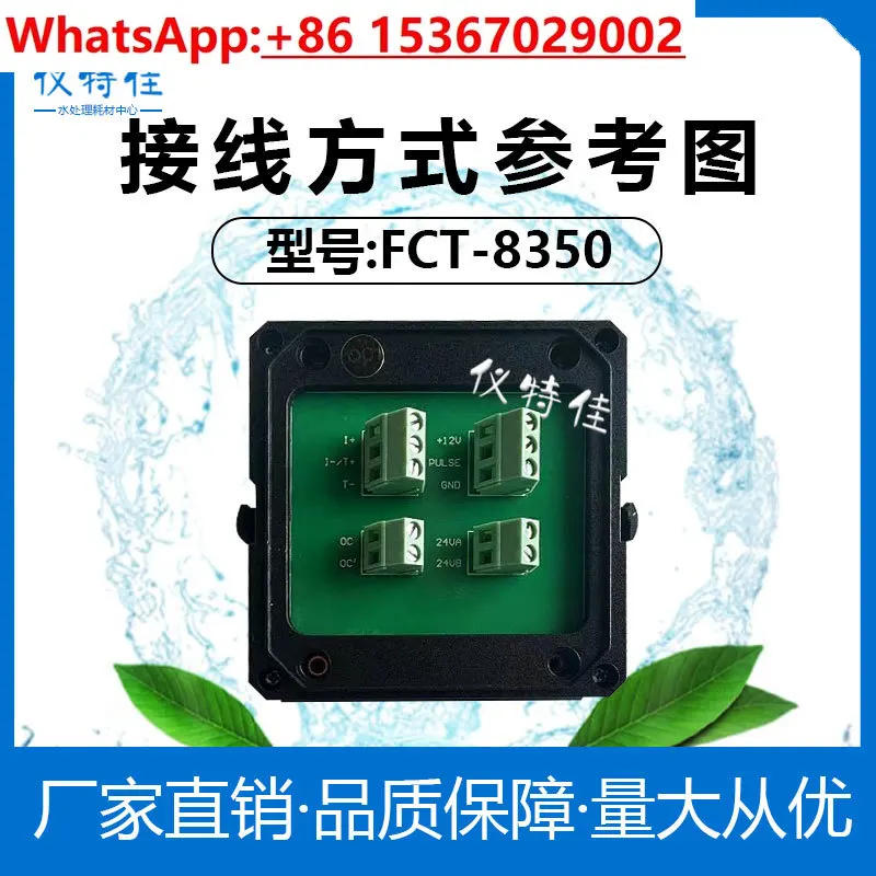 Keruida Turbine Flo…