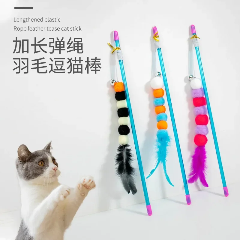 New Elastic Rope Imitation Caterpillar Cat-teasing Stick Feather Plastic Blue Cat Pet Toy Resistant To Scratching and Biting