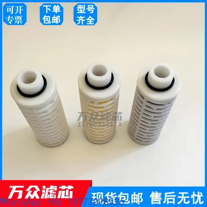 

Nitrogen generator pipeline oil and dust removal fine filter element LDASL-006A LDASL-006C(1PCS)