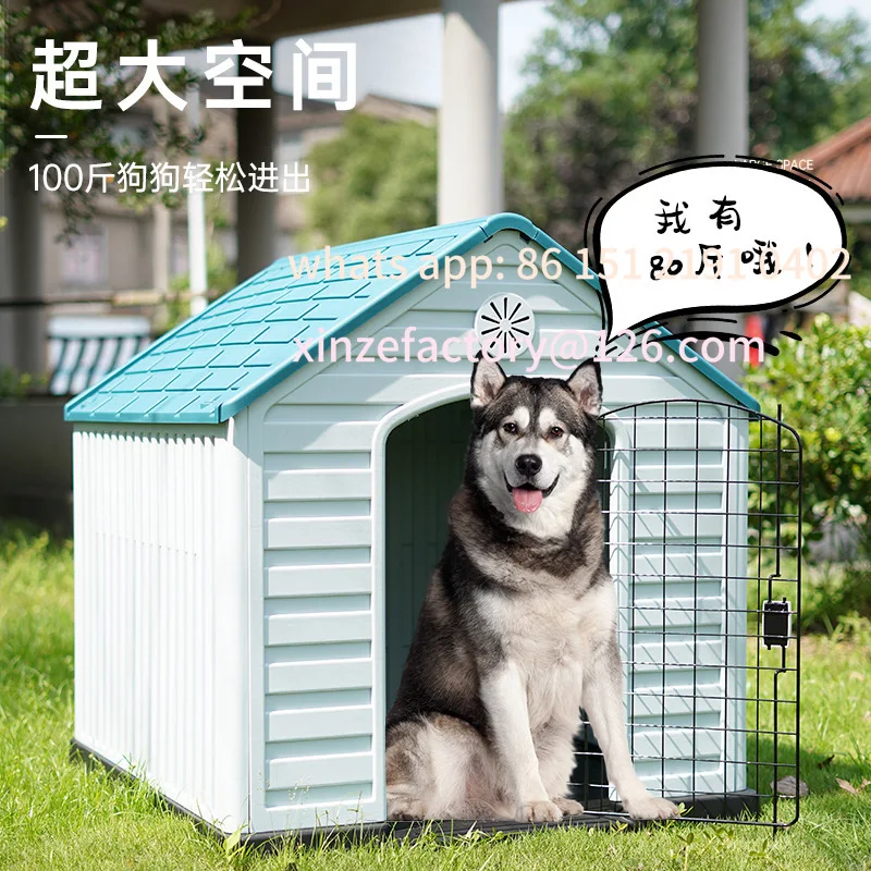

Customizable Outdoor Dog House Plastic Kennel Large Rainproof Dog Cage Outdoor Nest All Seasons Windproof