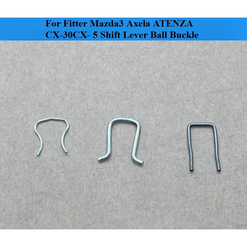 Для Fitter Mazda3 Axela ATENZA CX-30CX-5 шаровая пряжка рычага переключения передач 1 шт. Для Fitter Mazda3 Axela ATENZA CX-30CX-5 шаровая пряжка рычага переключения передач 1 шт.