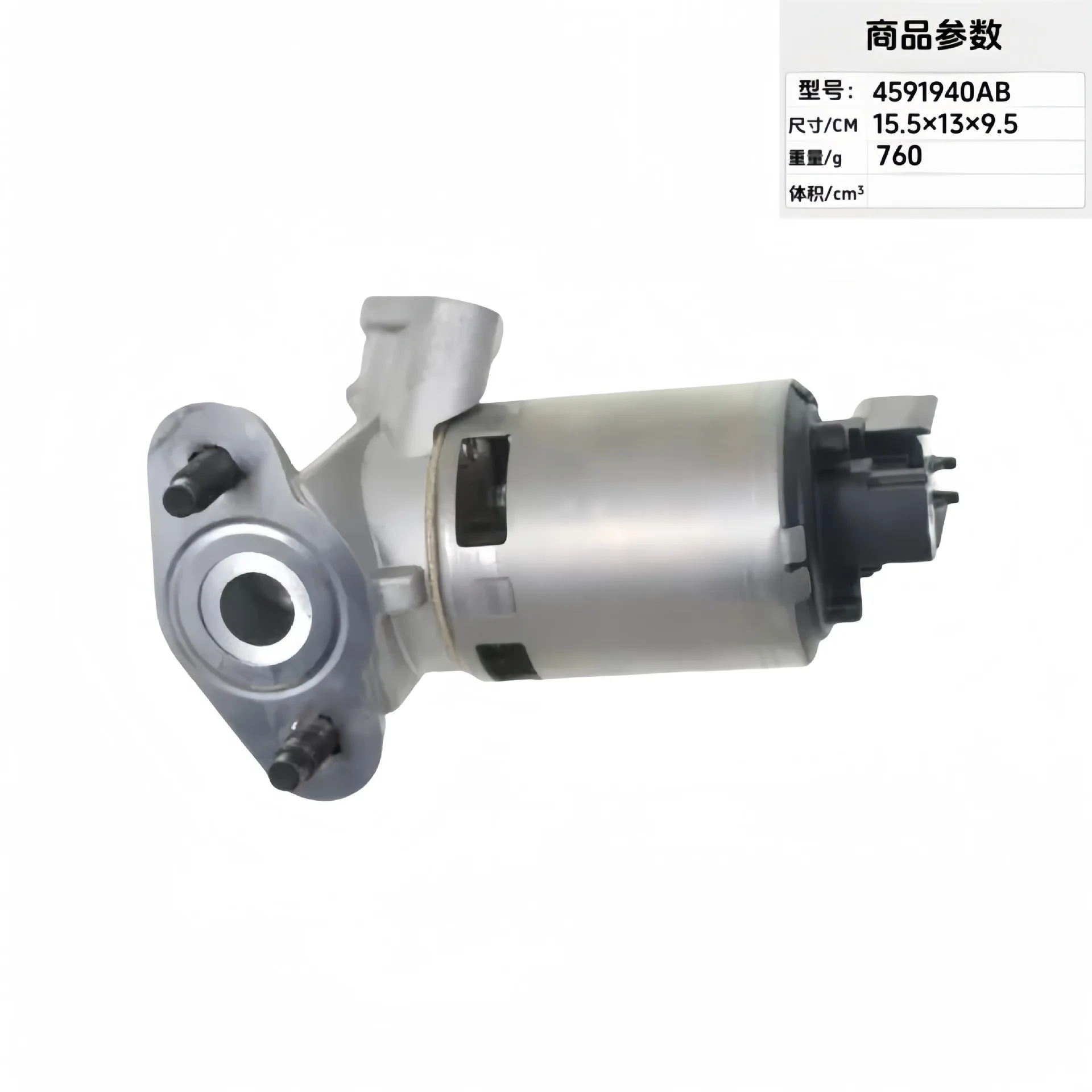 

Automotive Parts Exhaust Gas Circulation Valve 4591940AB 4593563AA 4593820AA 4593820AB