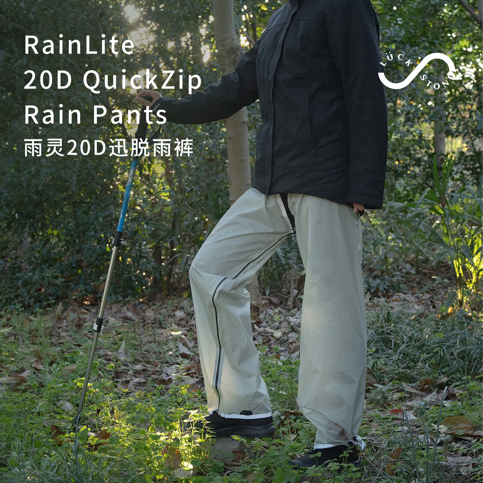 

20D быстросъемные дождевые брюки со складным независимым дизайном ног Водонепроницаемые грязезащитные уличные брюки для защиты от атмосферных воздействий