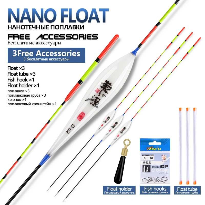 

3PCS Composite Nano Fishing Floats+3 Float Tubes+1 Bag Fishing Hook+1 Buoy Seat Vertical Lake River Fishing Buoy Tools Tackle