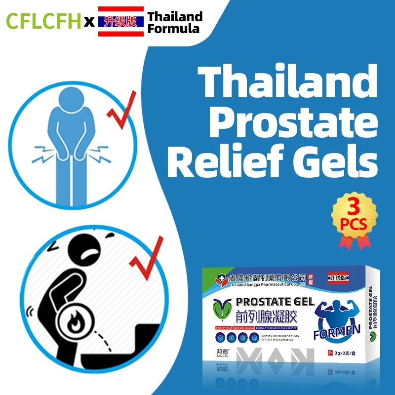 

Prostate Treatment Gel Prostatic Prostatitis Medicine Strengthen Kidney Frequent Urination Urgency To Urinate Thailand Formula