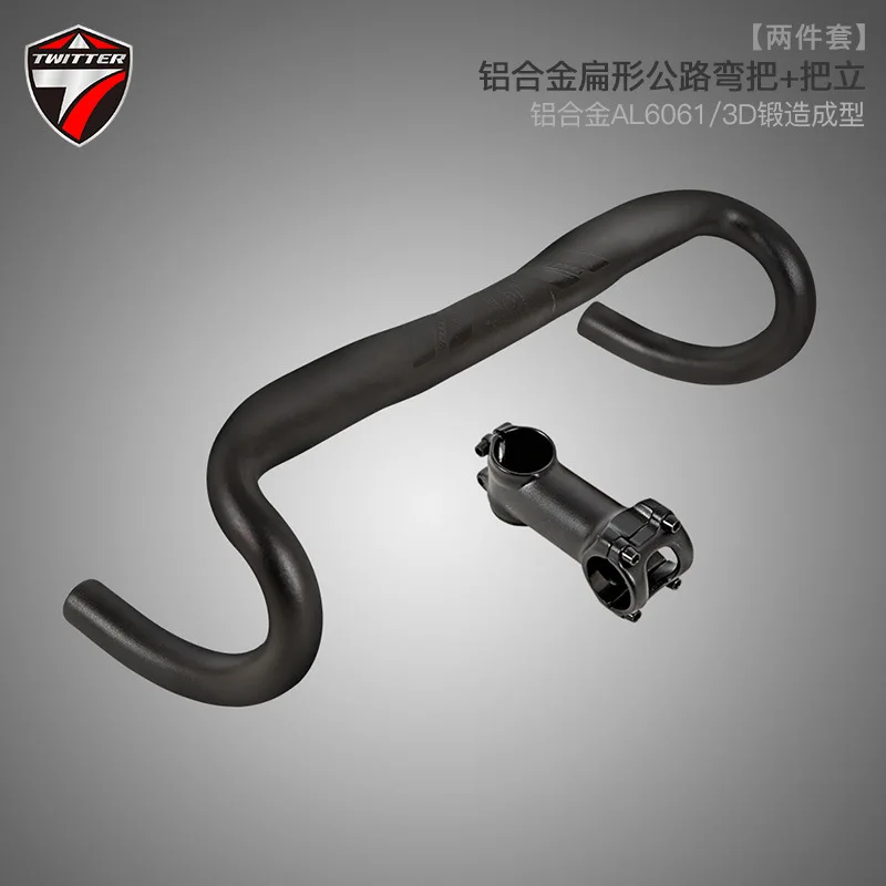 

TWITTER aluminum alloy road bike with broken wind flat handle assembly and horizontal front end bicycle accessories handlebar