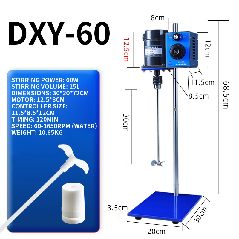 Misturador elétrico de laboratório 25L/35L Temporização Display digital Agitador suspenso 60-1650RPM 220V