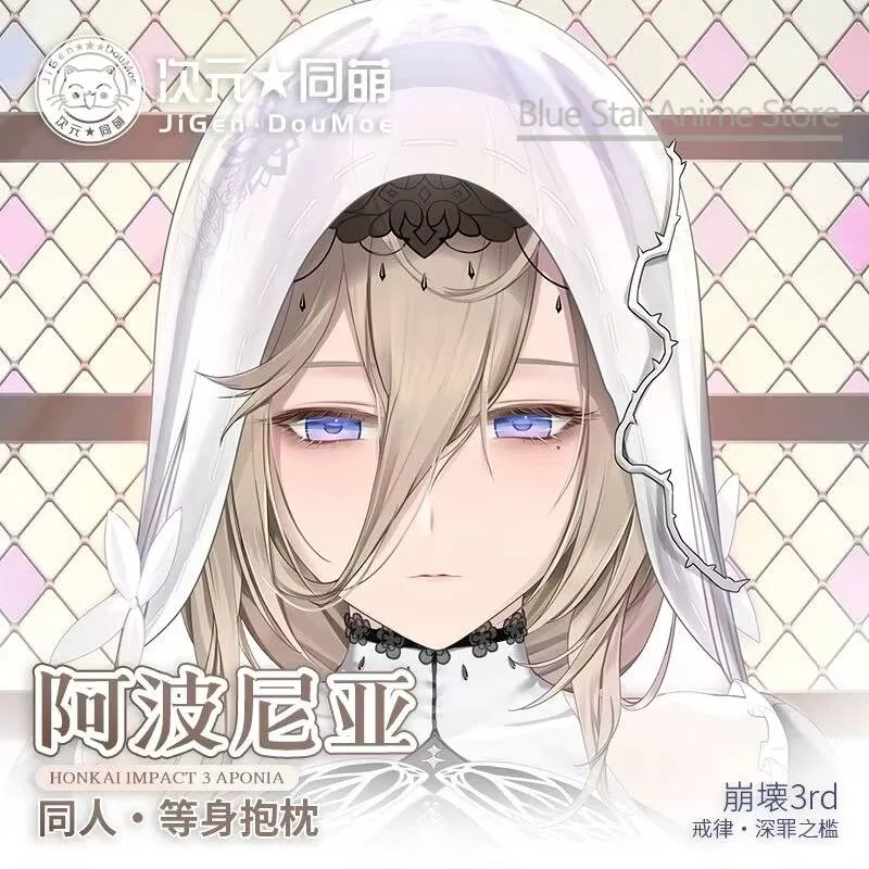 

Honkai Impact 3rd Aponia Dakimakura Hing Body Case Otaku Pillow Cushion Bed Linings Xmas 2WAY
