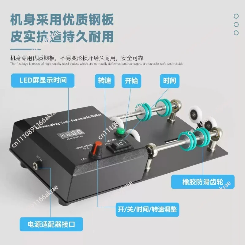Film development tank Electric rolling bracket Automatic processing machine 1530/2520 Processing tank
