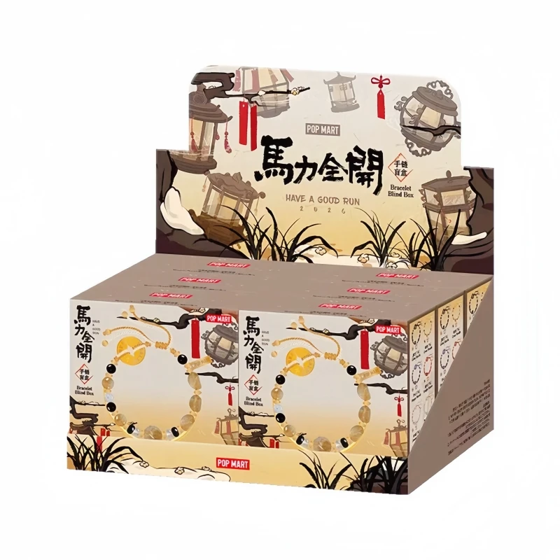 Bracelet Popmart Full Power Series, boîte surprise à pendentif, collection de bracelets de haute qualité, cadeaux, vente chaude, stock authentique