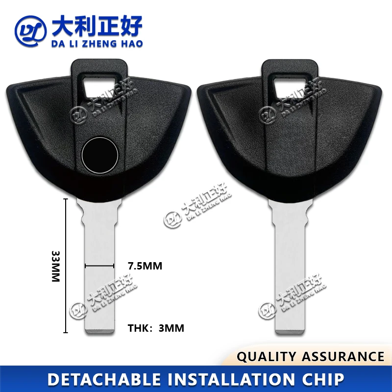 

DL Motorcycle Key For BMW R1200RTGSR S1000RR F800R F800GS F700 F650 F750GS F850 F850GS/GT ADV Detachable chip Motorcycle car key