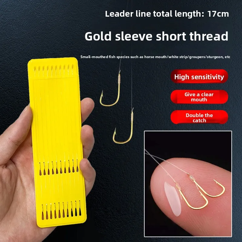 

10 Set 17cm Short Leader Double Hooks Gold Sleeve Barbed Hooks High Sensitivity Fine Line Fishing Tackle
